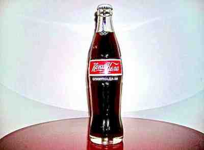 COCA COLA BOTTLE MOSCOW OLYMPIAD 1980 CIRILLIC ALL DESTROYED IMPOSSIBLE TO FIND