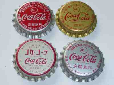 Vintage Coca Cola 4 Different Japan Japanese Cap Crown Tappi Chapa Caps