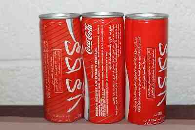 set 3 different Coca-Cola cans - TUNISIA - regular - 1990's (94)