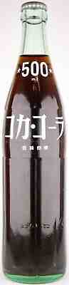 Unopened Japan 1983 500 ml Coca-Cola ACL bottle