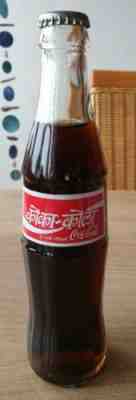 Coca Cola Glass bottles. ACL from Kathmandu, Nepal. Perfect cond. Full 250 ml