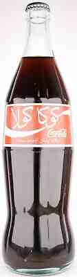 Morocco Tunisia  770 ml Coca-Cola ACL bottle