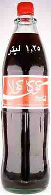 Unopened Lebanon Tunisia  1,25 liter 1996 Coca-Cola ACL bottle