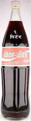 Nepal 1 liter Coca-Cola ACL bottle w/original cap