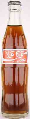 Unopened Pakistan 1989 Coca-Cola ACL bottle 250 ml 