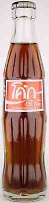 Unopened Thailand Coca-Cola ACL bottle