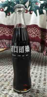  Unopened 1978 Singapore Coca-Cola Glass Bottle 285 ml Essentially FLAWLESS