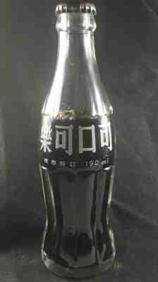 1960’s 1980’s ? Rare Taiwan Chinese Script Unopened Coca Cola 190ml bottle