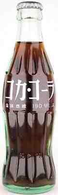 Japan 1965 Coca-Cola ACL bottle 190 ml
