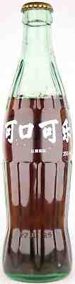 Unopened China 1985 355 ml Coca-Cola ACL bottle