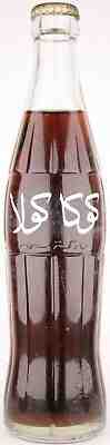 Saudi Arabia 1950s? Coca-Cola embossed/ACL bottle