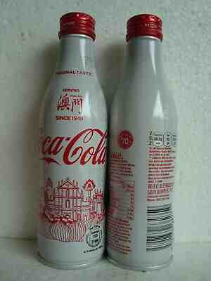 Rare Coca Cola “70 YEAR CHINA / MACAU” aluminium bottle from CHINA / MACAU 2019