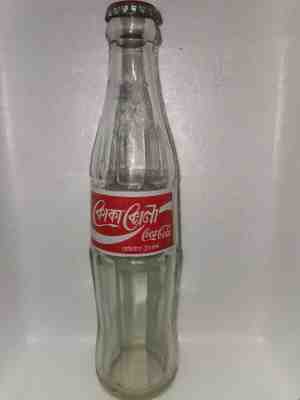   Coca Cola Bangladesh Glass bottle empty 250ml (Wear and tear?