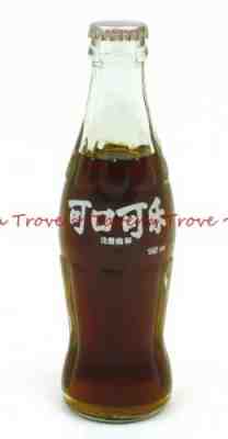 1990s FULL Korea?? Coca Cola Coke Bottle Tavern Trove