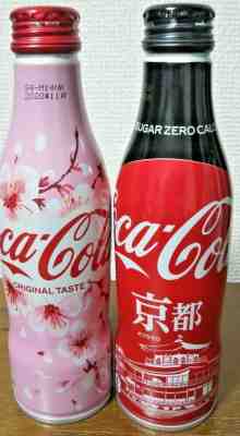 Japanese Coca Cola Aluminium full bottle Kyoto Zero and Sakura 2020 from Japan