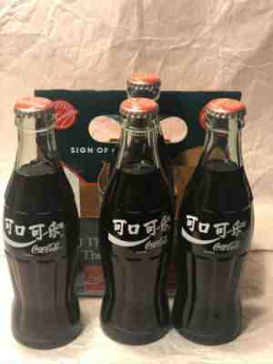 Coca-cola 4 Pk Full “The Real Thing Around The World” - China Edition