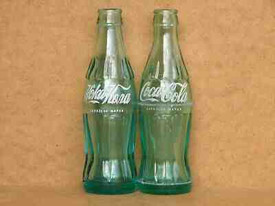 Vintage COCA COLA Bottles Dark Green Cyrillic English Logo 1979 1986 Marked