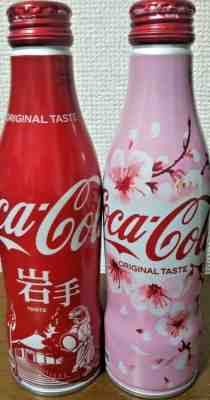 Japanese Coca Cola Aluminium full bottle Iwate and Sakura 2020 from Japan