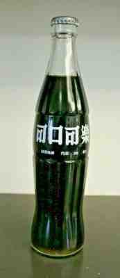 UNOPENED 1970's Malaysia Coca Cola Coke Bottle Glass 285 ml Mandarin Lettering