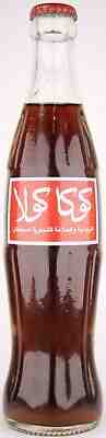 Unopened Djibouti 2000 Coca-Cola ACL bottle 300 ml