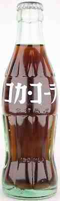 Japan 1963 Coca-Cola embossed/ACL bottle 190 ml