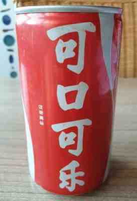 Nice Coca Cola can from CHINA BEIJING good condition, empty