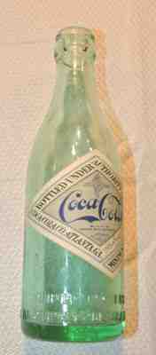RARE STRAIGHT SIDE COCA COLA PAPER LABEL BOTTLE " JACKSONVILLE, ILL. " NICE "