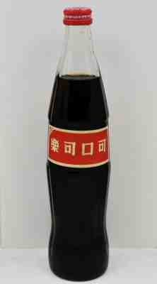 *X HTF! Full 1980's ???? Chinese logo ½ liter Coca Cola Bottle from Coke Norway
