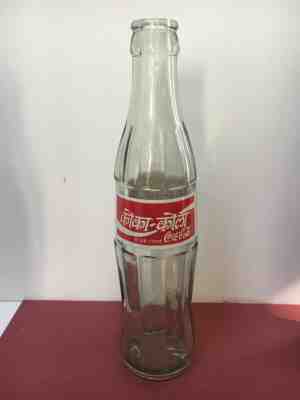 1992 NEPAL EMPTY COCA-COLA BOTTLE ACL LABEL -  NEAR MINT CONDITION