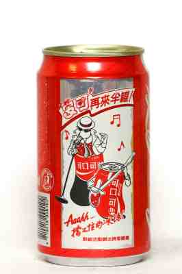 1987 Coca Cola can from Taiwan, Music / Aahh...