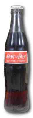 Vintage Nepal EMPTY Coca-Cola Bottle with Cap