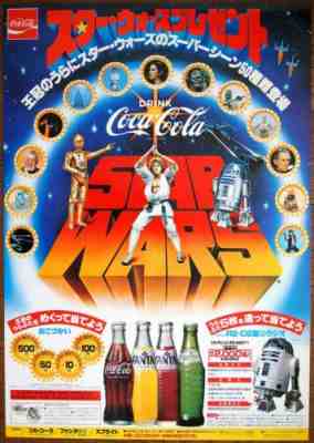 Japan Exclusive Collectable STAR WARS 1978 Coca-Cola Bottling Campaign Poster B2