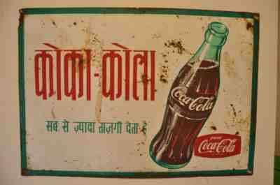 1960's Vintage Coca Cola metal sign from Nepal with writings Very rare