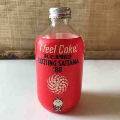 Coca Cola Empty Bottle 1988 Saitama Japan Expo I feel Coke. EXCITING SAITAMA 88