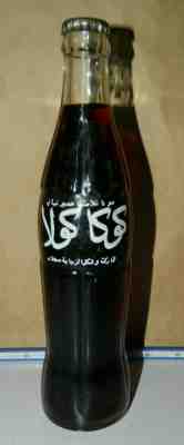 1970? Djibouti Africa, French & Arabic Coca-Cola Bottle Full 