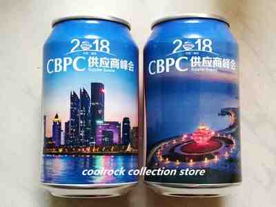 rare 2018 China coca cola Qingdao CBPC Supplier Summit 2 cans set 330ml empty