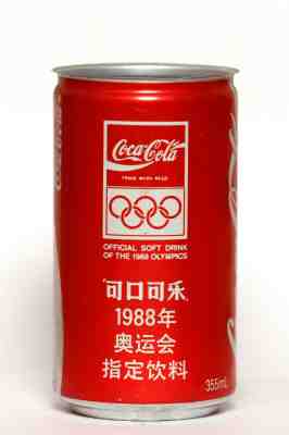 1988 Coca Cola can from China, Olympics Seoul 1988 (2)