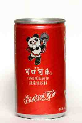 1990 Coca Cola can from China, XI Asian Games