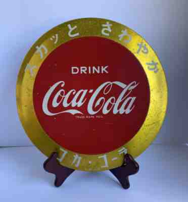 1950’s 1960’s Original Japanese Japan Coca-Cola Aluminum Disk Ships From USA