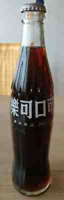 Nice Coca Cola ACL bottle from Taiwan. Empty bottle 295ml