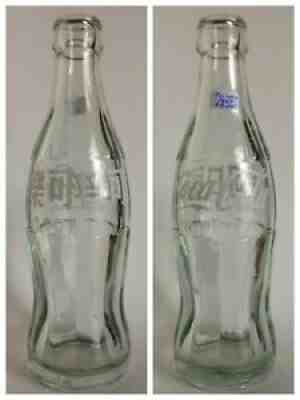 TAIWAN 1969 COCA-COLA BOTTLE