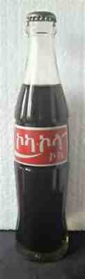 Coca Cola Bottle 92 Ethiopia White/ Red ACL Crown Cap 300ml Full Rare