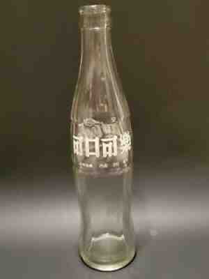 Vintage Coke Coca Cola Bottle Chinese Script 290 ml 10 oz Embossed Excellent