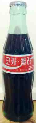 Unopened South Korea Coca-Cola ACL bottle 190 ml