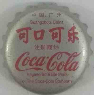 GUANGZHOU CHINA COCA COLA BOTTLE CROWN CAP, KRONKORKEN, TAPPI,CHAPA CHINESE