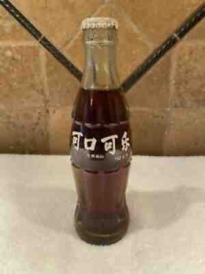 Vintage Japanese Coca Cola Bottle Unused Rare