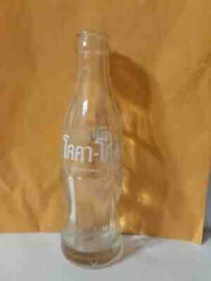 THAILAND COCA COLA Clear Glass Bottle 6.5 Oz Soda Pop Coke 1969 VERY RARE! Sign