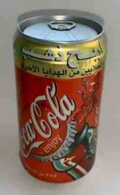 Iraq / Iran ?, 12oz Coca-Cola Can (Empty / Dented / Dated 1999)