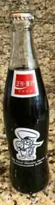 RARE 1988 Coca-Cola Seoul Korea Olympic Games Commemorative Bottle Unopened