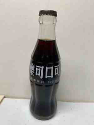 RARE 190ML TAIWAN COCA-COLA GLASS BOTTLE WITH ORIGINAL CAP-EXCELLENT CONDITION